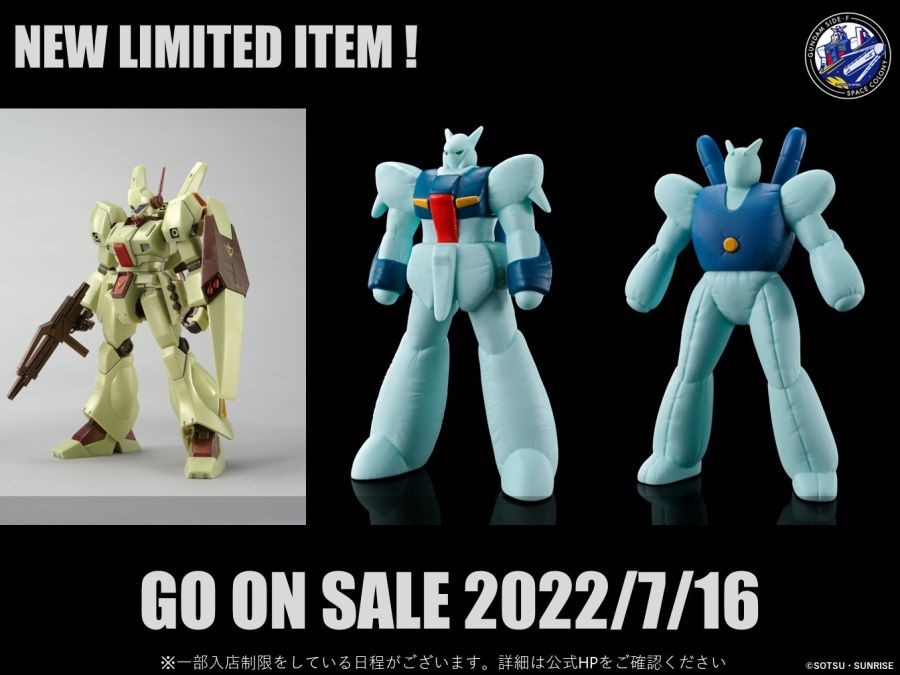 사이드 F 한정 역습의 샤아 소프비 1/144 더미 벌룬 계열_1.jpg