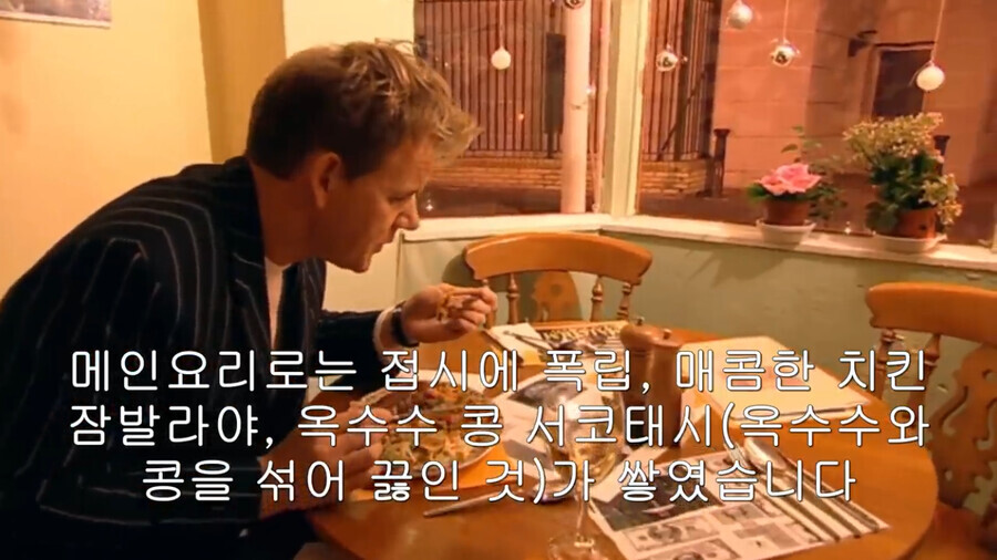 고든 램지의 키친 나이트 메어 최고라 뽑히는 에피소드_9.jpeg
