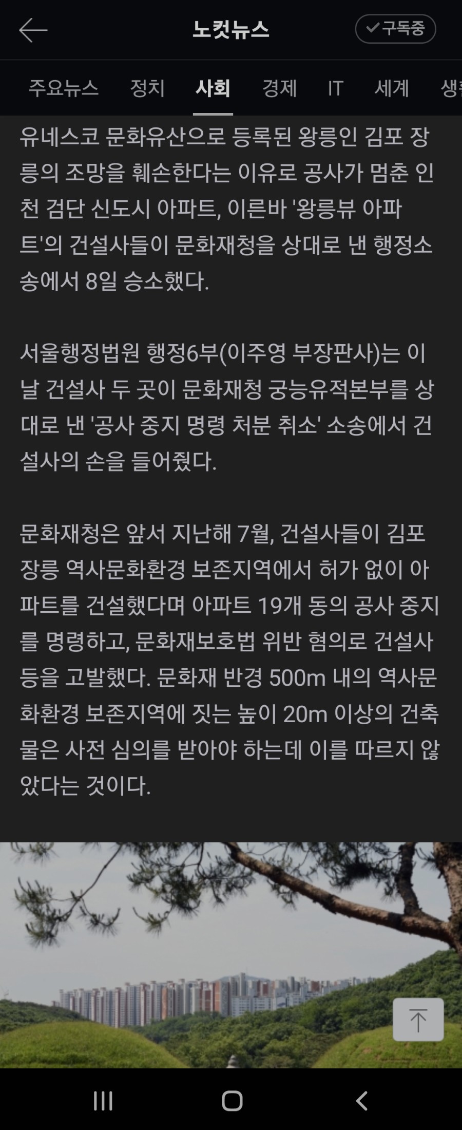 Screenshot_20220708-205045_Samsung Internet.jpg