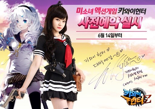 한국에서 붕괴2가 망한 이유를 알아보자_3.jpg