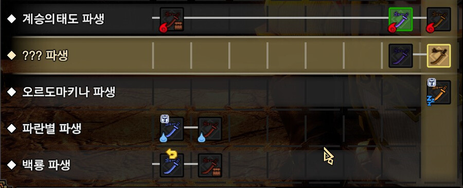 ??? 파생 이거 누구죠_1.png