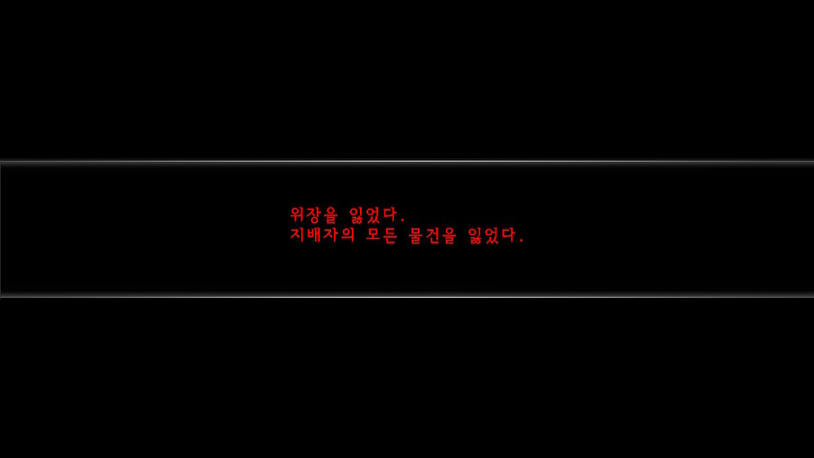 엔딩? 을 봤습니다._1.jpg