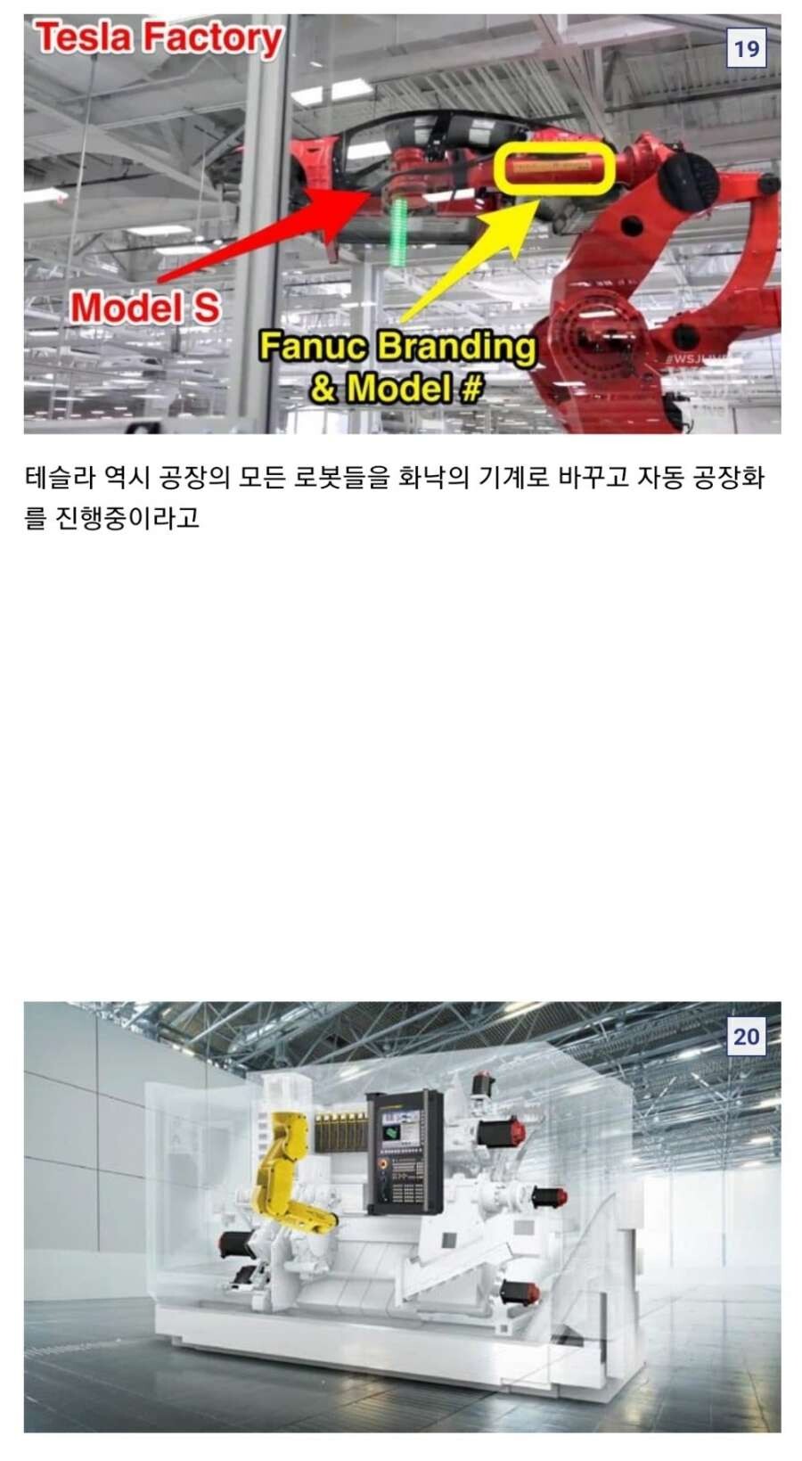 이메일도 안쓰는 일본 최고의 아날로그 회사_2.jpeg