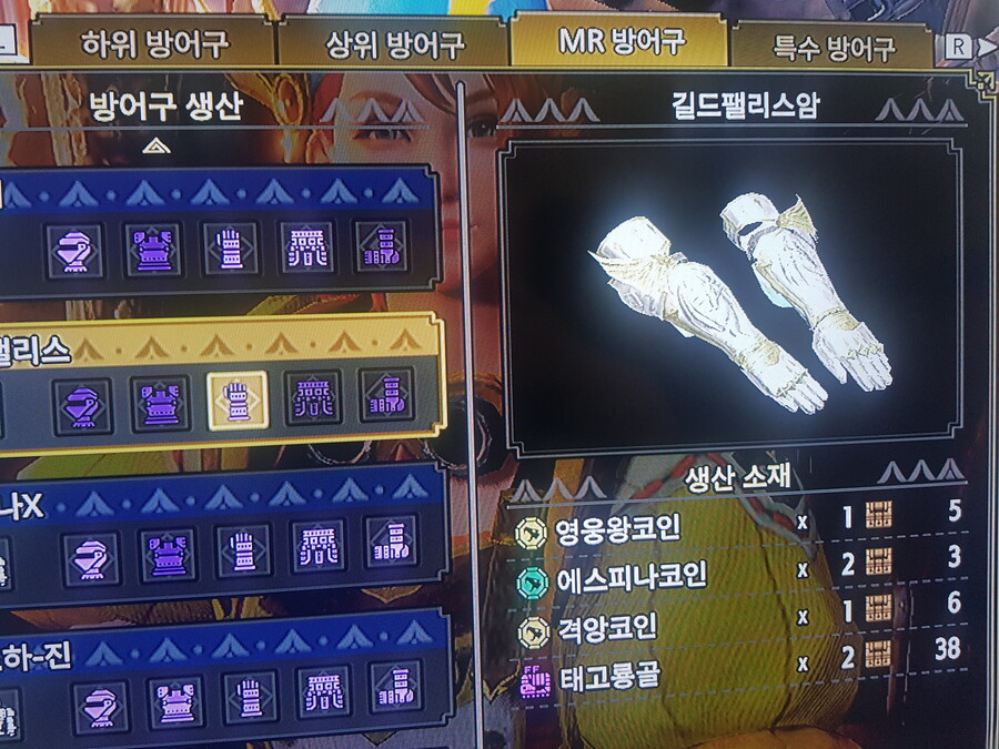 약스포)격투대회 방어구 '길드 팰리스' 해금조건_7.jpg