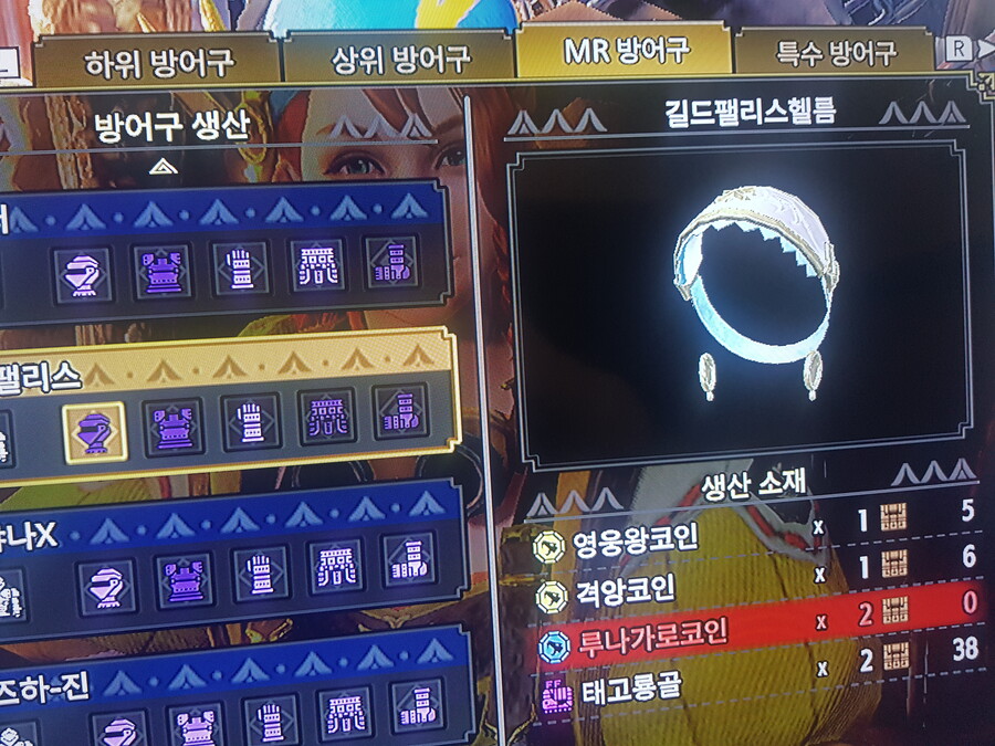 약스포)격투대회 방어구 '길드 팰리스' 해금조건_8.jpg