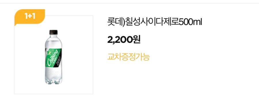 [이마트24] 7월 주요 할인행사 정리 (7/1~31)_3.jpeg