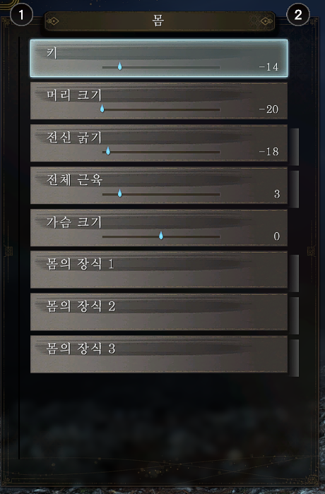 플스유저분들을 위한 카리나 커마 소스에요 :)_25.png