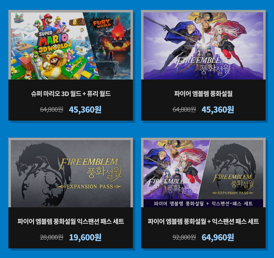 [한국닌텐도] 2022년 Summer 세일_2.png