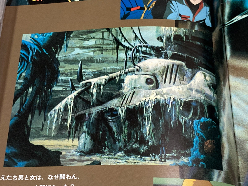 마크로스 1984 팜플렛 & PSP 초시공 냥냥팩 ~_35.jpg