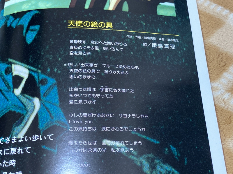 마크로스 1984 팜플렛 & PSP 초시공 냥냥팩 ~_57.jpg