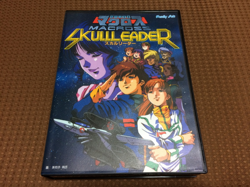 마크로스 1984 팜플렛 & PSP 초시공 냥냥팩 ~_158.jpg