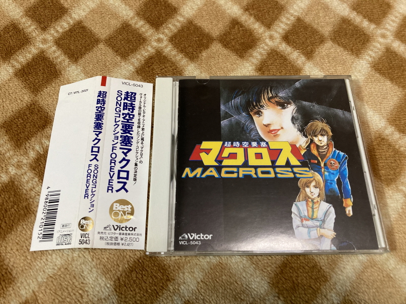 마크로스 1984 팜플렛 & PSP 초시공 냥냥팩 ~_203.jpg