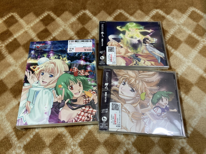 마크로스 1984 팜플렛 & PSP 초시공 냥냥팩 ~_238.jpg