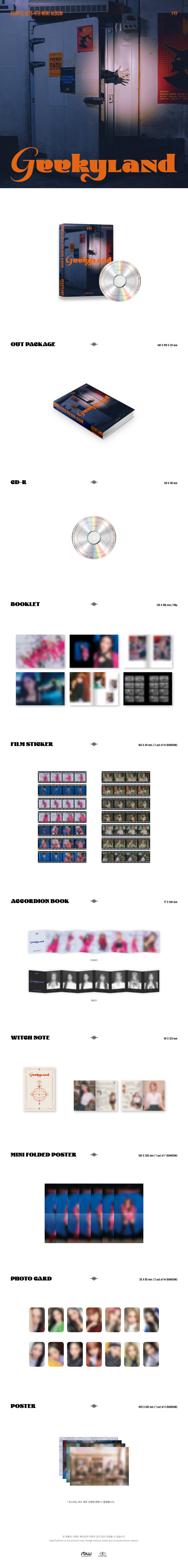 PURPLE KISS 4th Mini Album [Geekyland] 앨범 사양 및 예약 판매 안내 2.jpg