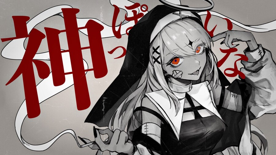 브이스포) 신 같네 - 카미나리 큐피_1.jpg