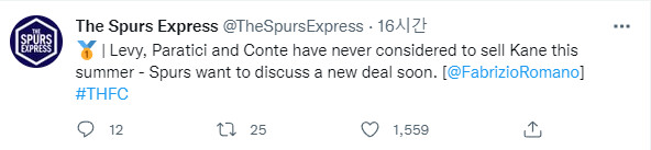 [스퍼스익스프레스] 토트넘 이적시장 주요 루머들 (7/11)_4.png