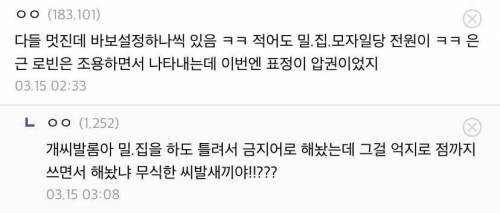 원피스) 밀.집모자 루피 .jpg_7.jpg