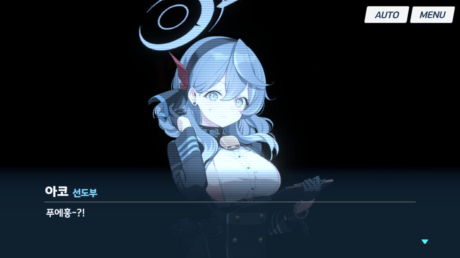 블루아카) 푸에훙?!_1.png