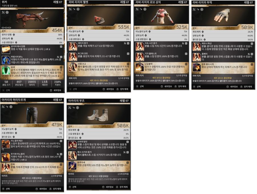 분출 파이로, 시련 막보스 뚝배기!_5.png