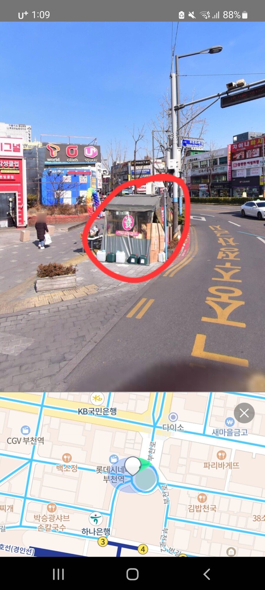 와플) 부천역에_1.jpg