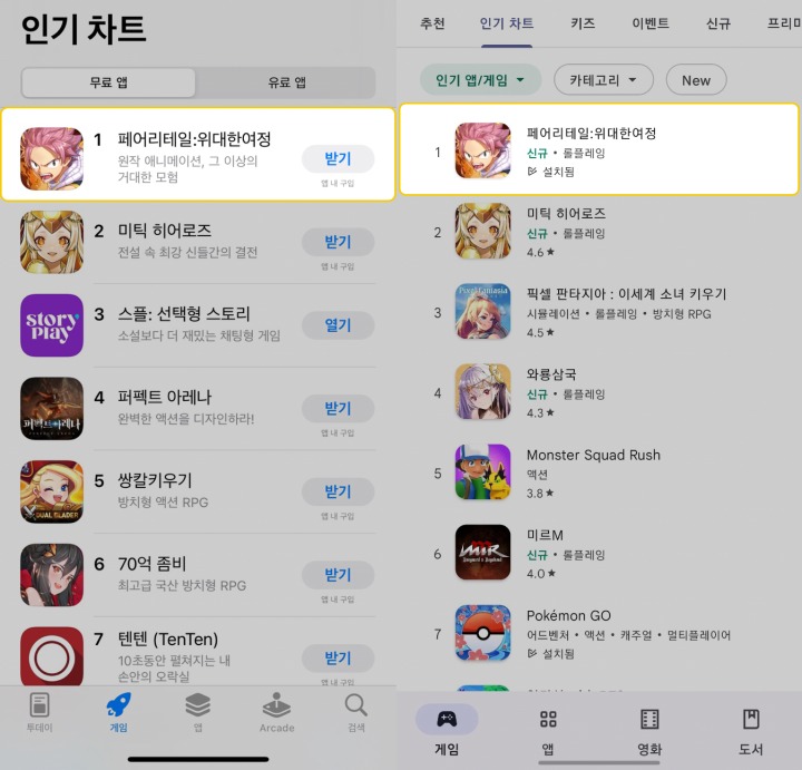 위대한마켓 이미지
