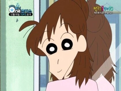 [짱구] 머리 묶은 봉미선씨_1.jpg