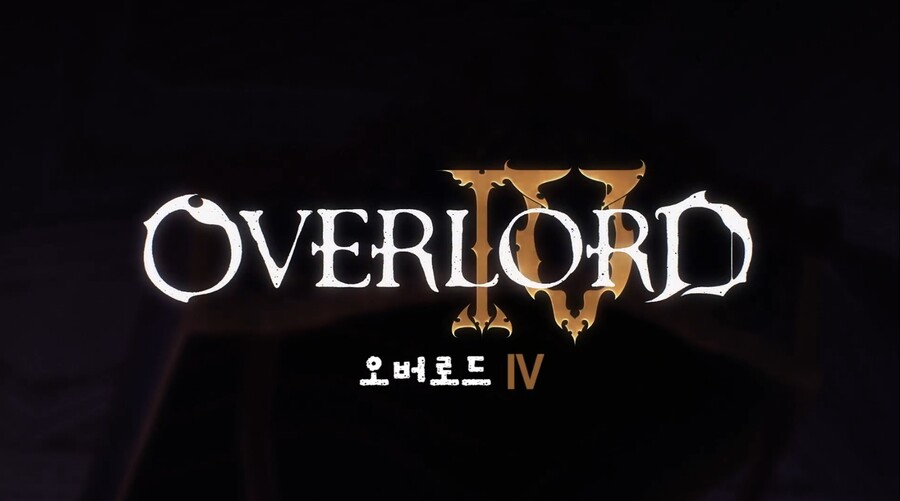 [오버로드 4기] 드디어 방영한 4기_1.jpg