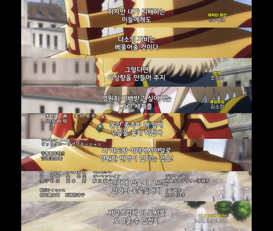 [오버로드 4기] 드디어 방영한 4기_13.jpg