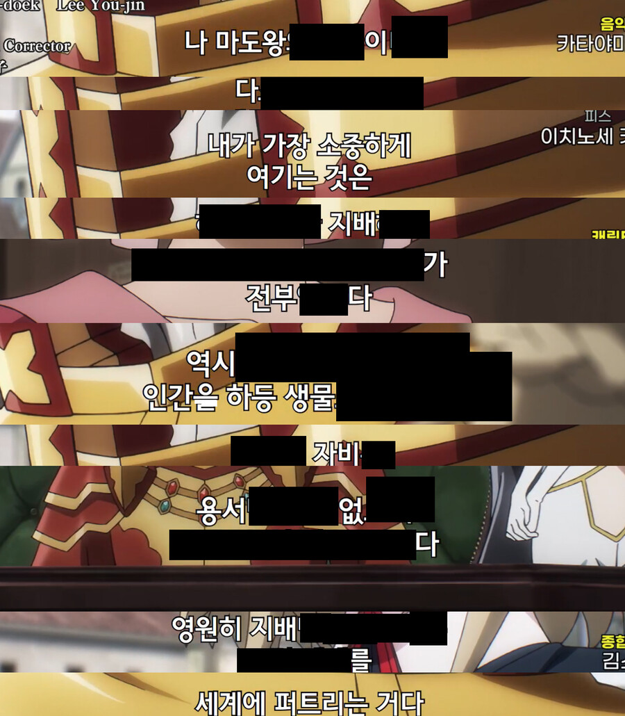 [오버로드 4기] 드디어 방영한 4기_15.jpg