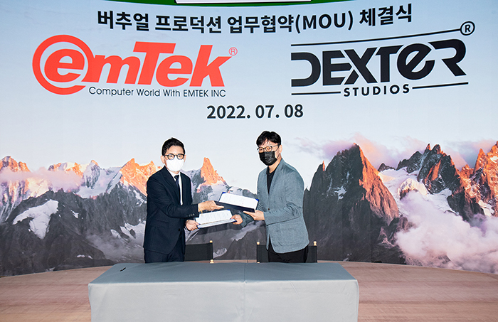 이엠텍아이엔씨, 국내 VFX 1위, 덱스터스튜디오와 버추얼 프로덕션 기반 영상 제작 환경에 최적화 및 개발을 위한 MOU 지난 주 8일(금) 체결... 