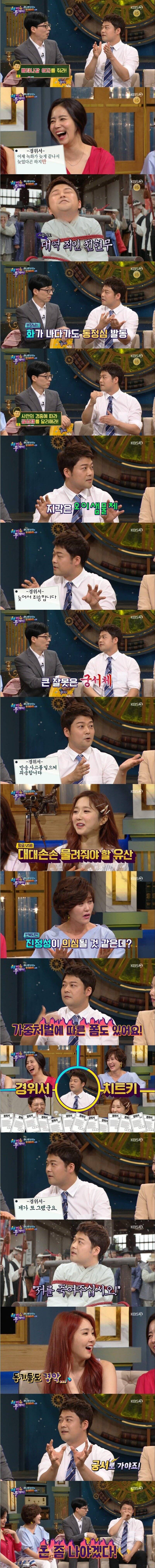 경위서 작성전문 MC_3.jpg
