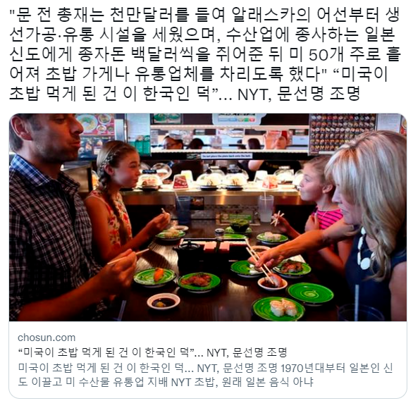 미국인들이 초밥에 빠지게 된 이유.jpg | 유머 게시판 미국인들이 초밥에 빠지게 된 이유.jpg | 유머 게시판 | 루리웹