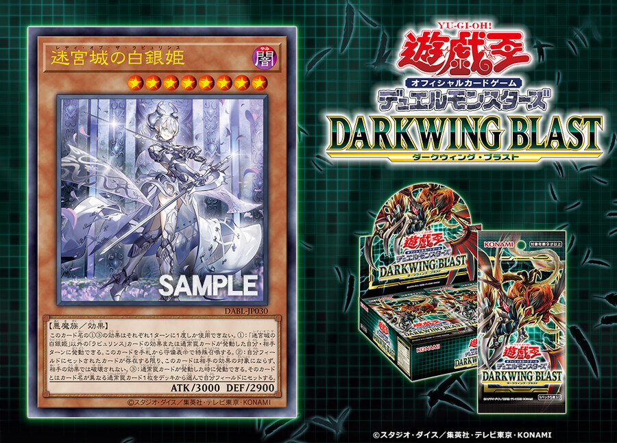 迷宮城の白銀姫 ( レディ・オブ・ザ・ラビュリンス ) PSA10 遊戯王 遊戯王OCG デュエルモンスターズ