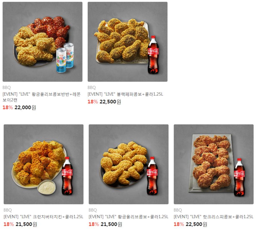 [카톡선물하기] BBQ 세트 5천원, 배스킨 빙수 25% 할인 (7/13~)_1.png