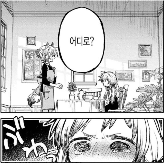 조류 수인이 개쩌는 이유_2.jpg