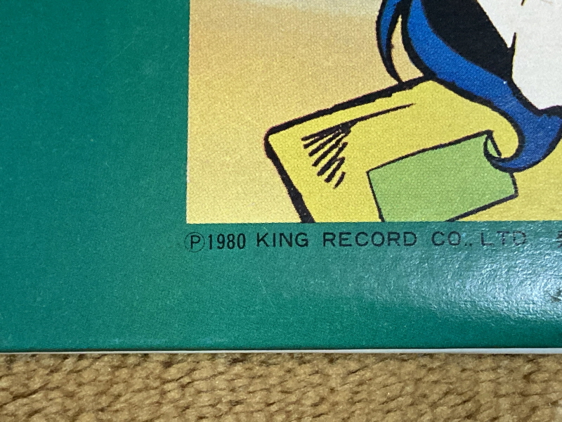 우주전사 발디오스 레코드판 & 슈퍼로봇대전 뮤직 콜렉션~_18.jpg