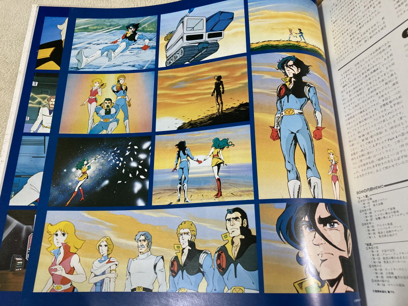 우주전사 발디오스 레코드판 & 슈퍼로봇대전 뮤직 콜렉션~_33.jpg