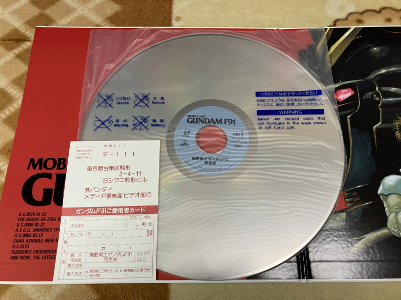 우주전사 발디오스 레코드판 & 슈퍼로봇대전 뮤직 콜렉션~_134.jpg