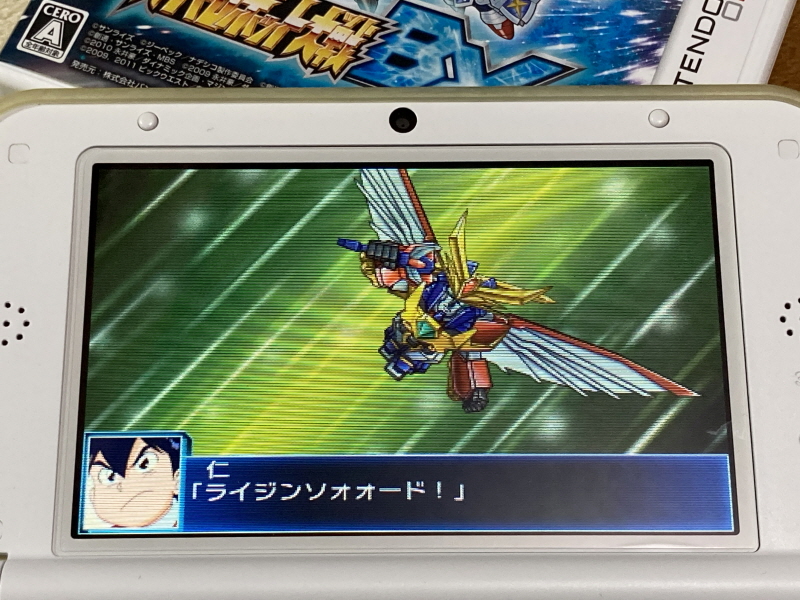 우주전사 발디오스 레코드판 & 슈퍼로봇대전 뮤직 콜렉션~_166.jpg