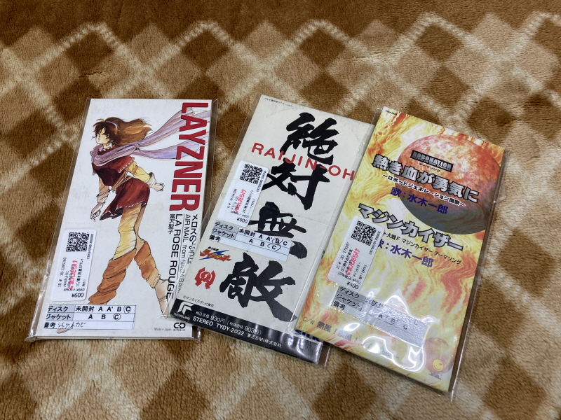 우주전사 발디오스 레코드판 & 슈퍼로봇대전 뮤직 콜렉션~_176.jpg