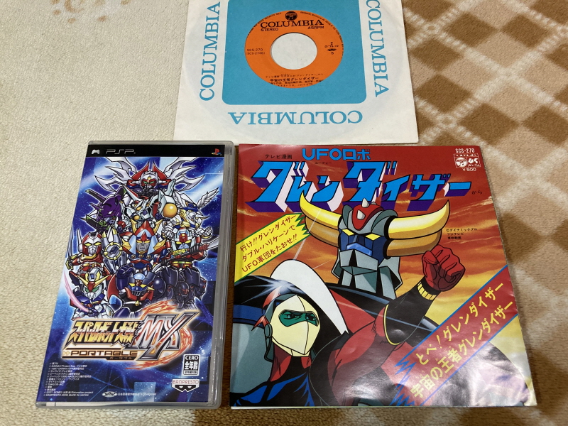 우주전사 발디오스 레코드판 & 슈퍼로봇대전 뮤직 콜렉션~_184.jpg
