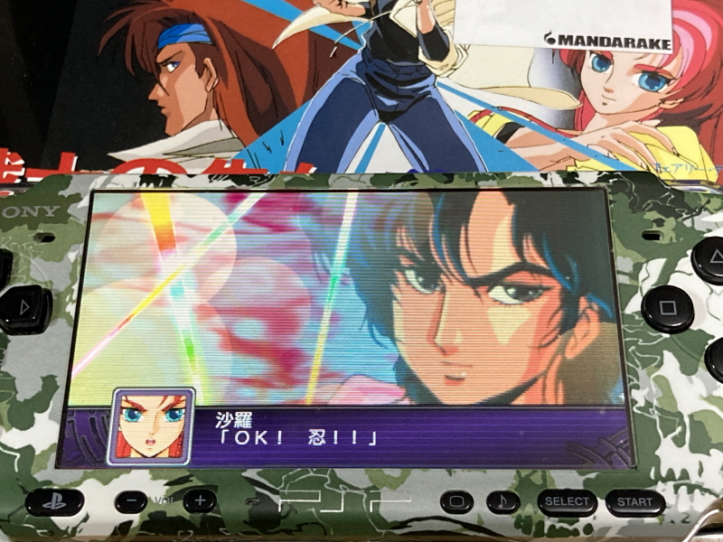 우주전사 발디오스 레코드판 & 슈퍼로봇대전 뮤직 콜렉션~_200.jpg