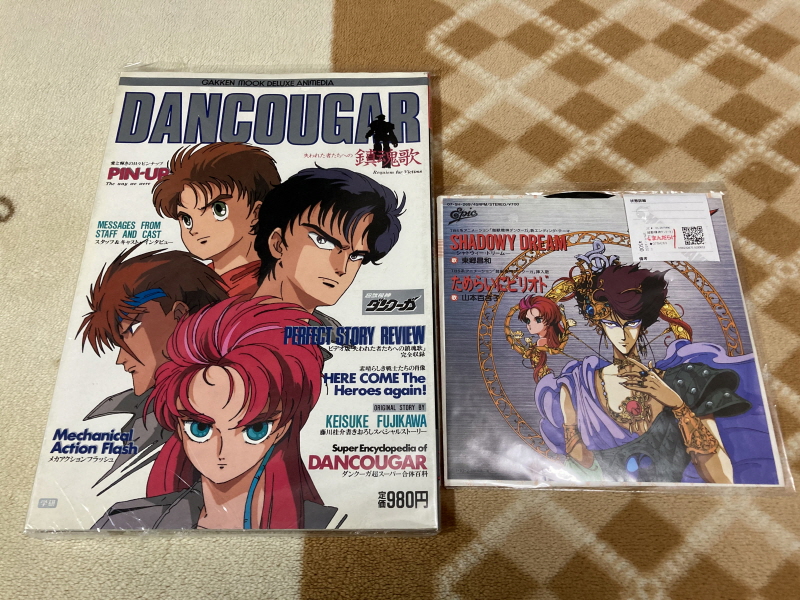 우주전사 발디오스 레코드판 & 슈퍼로봇대전 뮤직 콜렉션~_207.jpg