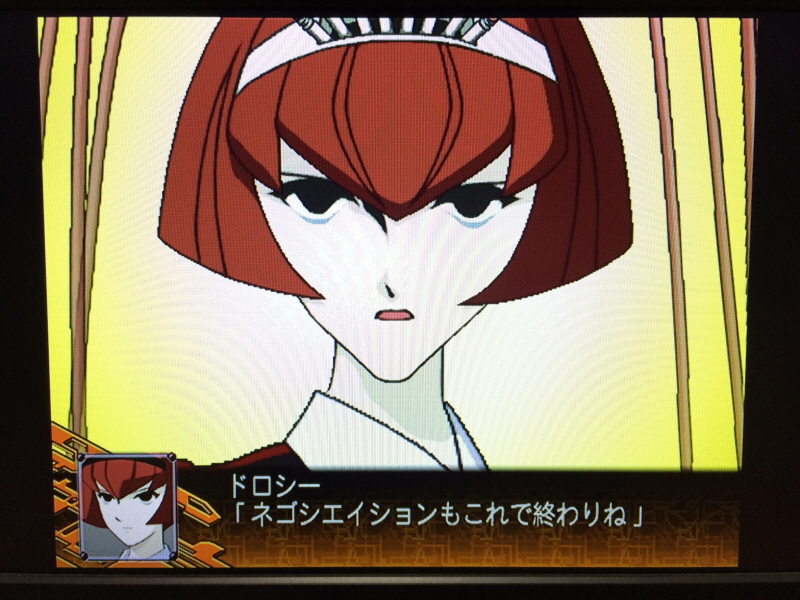 우주전사 발디오스 레코드판 & 슈퍼로봇대전 뮤직 콜렉션~_231.jpg