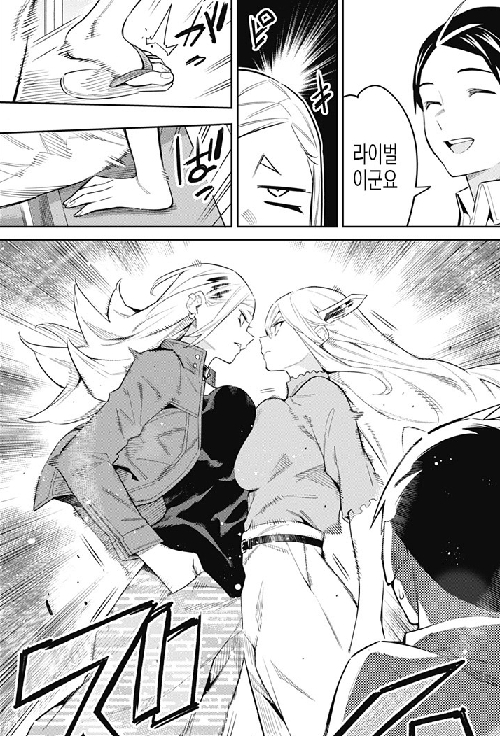 마도정병) 후방) 스포) 타이틀 히로인이 위태롭다_36.jpg