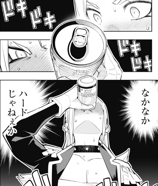 마도정병) 후방) 스포) 타이틀 히로인이 위태롭다_51.png