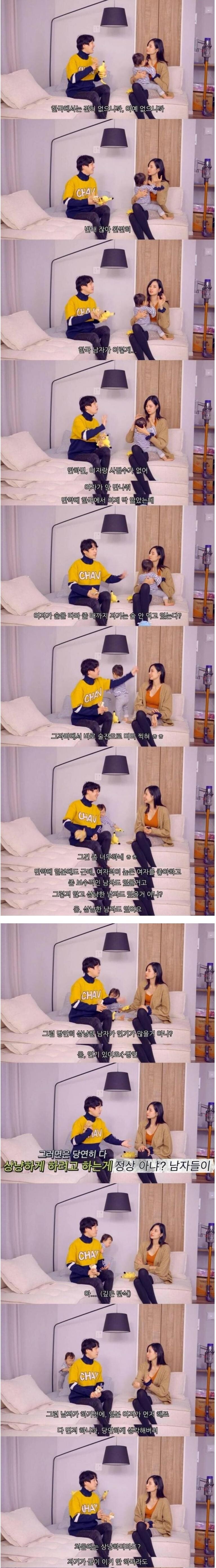 일본여자가 말하는 '여자력'의 실체_3.jpg