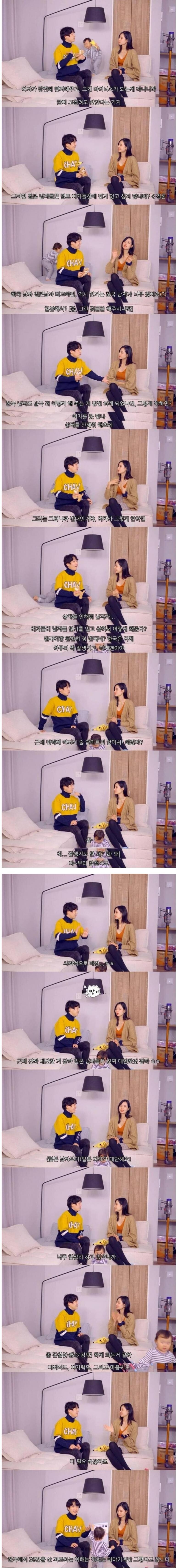 일본여자가 말하는 '여자력'의 실체_4.jpg