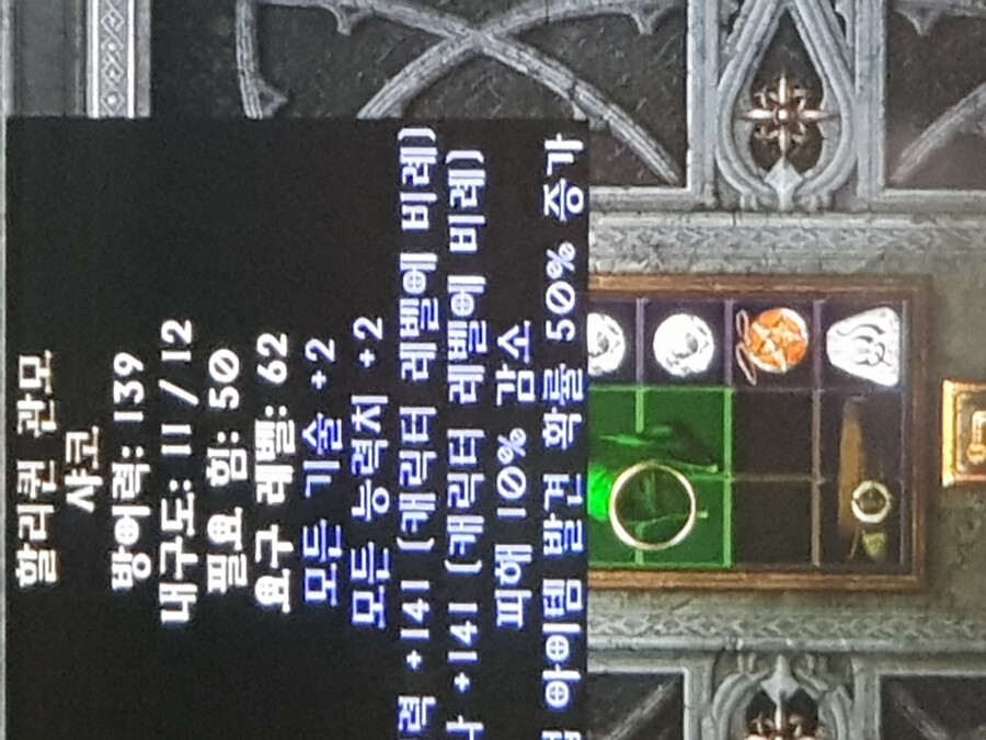 플스레더)샤코 안다 거인두개골_1.jpg