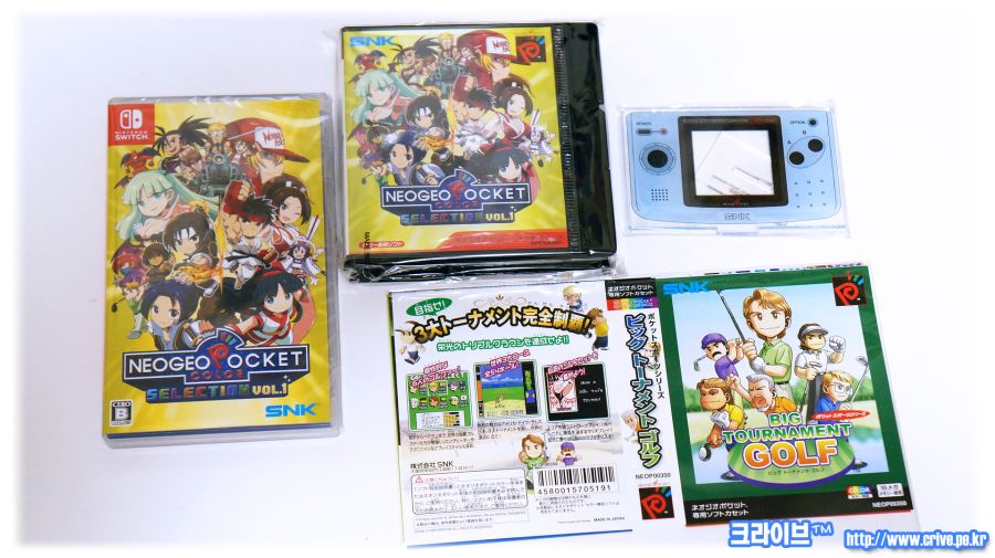 크라이브™ 865 네오지오 포켓 셀렉션 VOL.1 [J] (NGP케이스 세트)_6.jpg